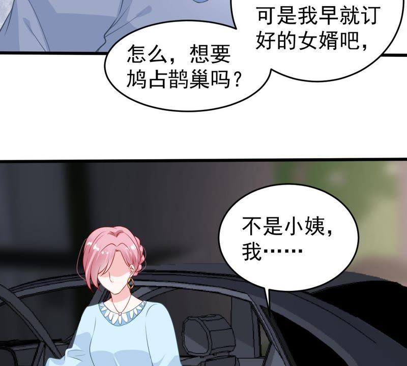 第90话 为什么不告诉我(1/2)-第91话