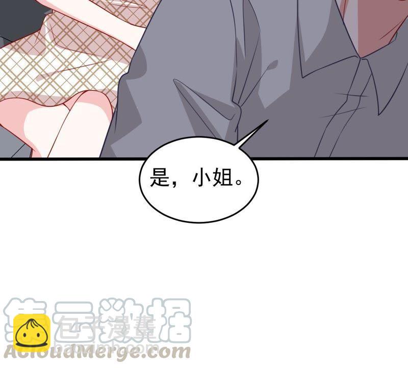 第90话 为什么不告诉我(1/2)-第91话