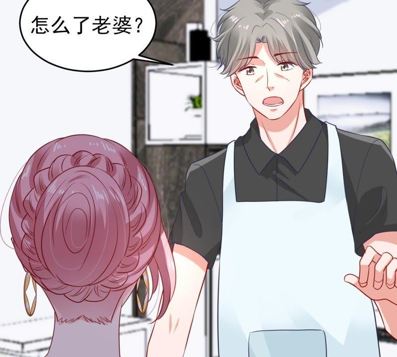 第90话 为什么不告诉我(1/2)-第91话