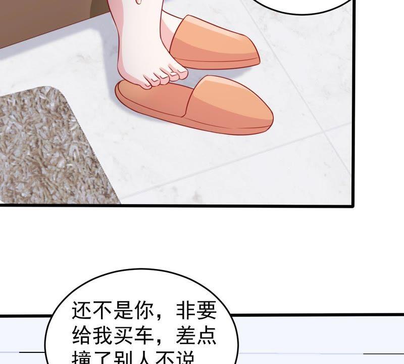 第90话 为什么不告诉我(1/2)-第91话