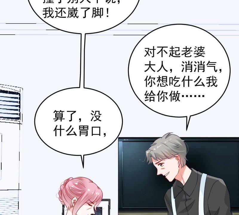 第90话 为什么不告诉我(1/2)-第91话