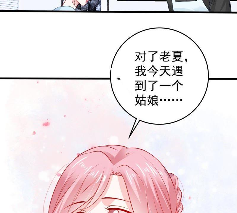 第90话 为什么不告诉我(1/2)-第91话