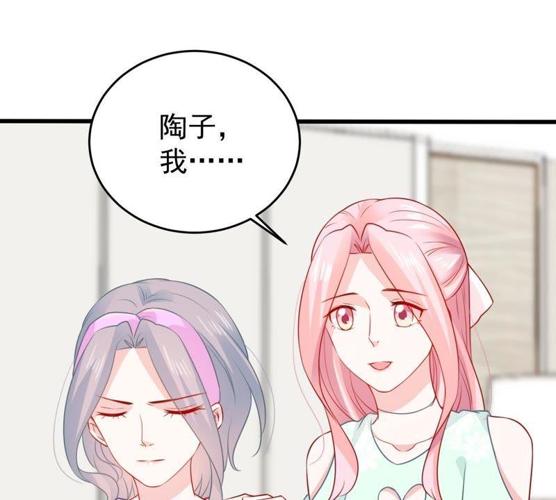 第90话 为什么不告诉我(1/2)-第91话