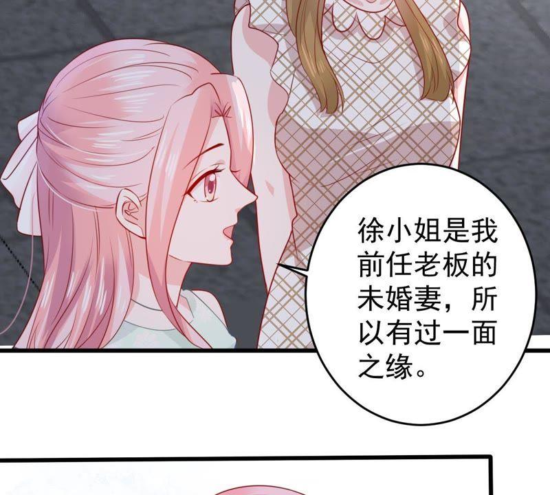 第90话 为什么不告诉我(1/2)-第91话