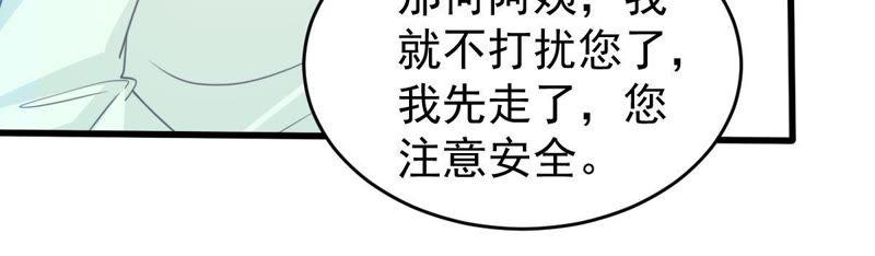 第90话 为什么不告诉我(1/2)-第91话