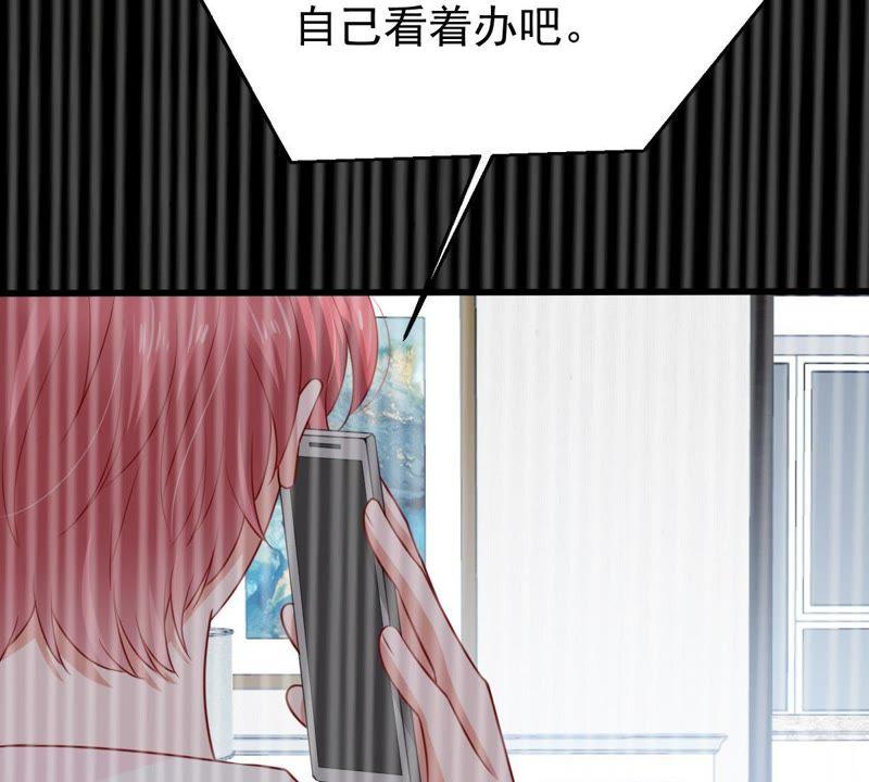 第92话 我等你回来(1/2)-第93话