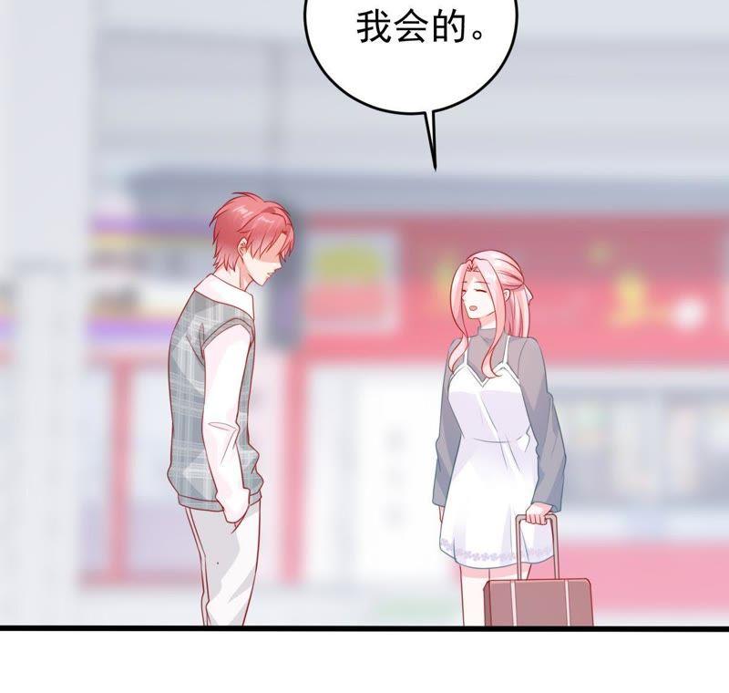 第92话 我等你回来(1/2)-第93话