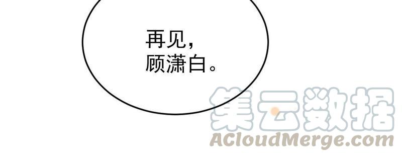 第92话 我等你回来(1/2)-第93话