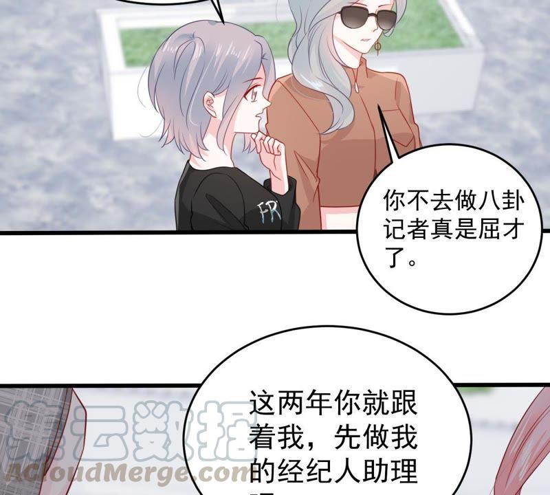 第92话 我等你回来(1/2)-第93话