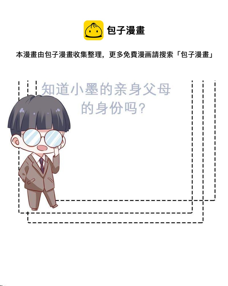 第92话 我等你回来(1/2)-第93话