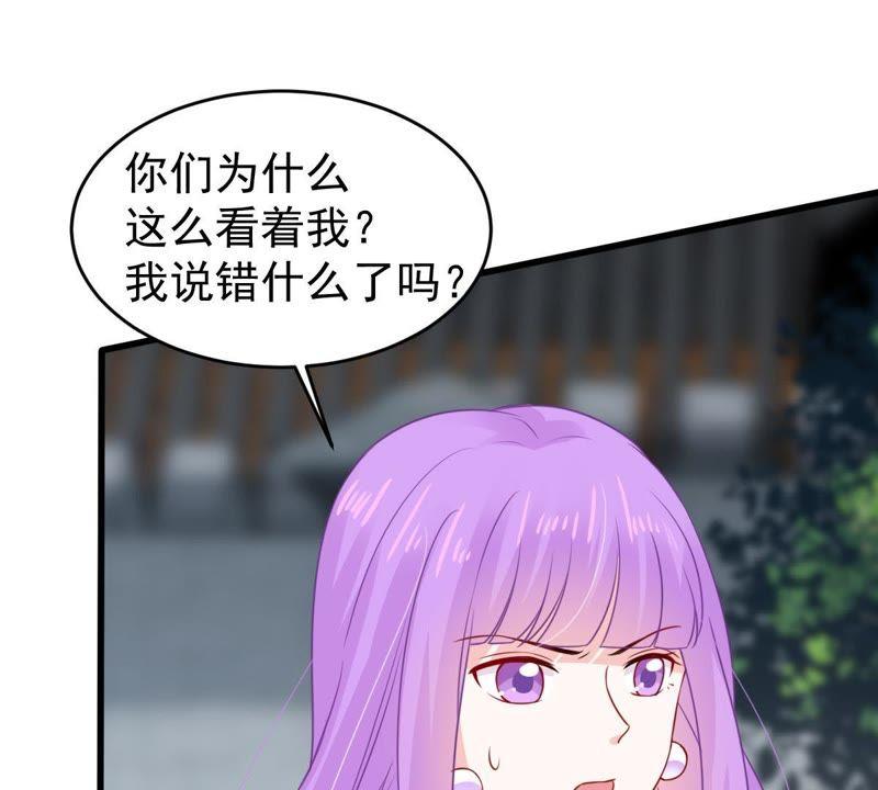 第94话 无知的挑衅(1/2)-第95话
