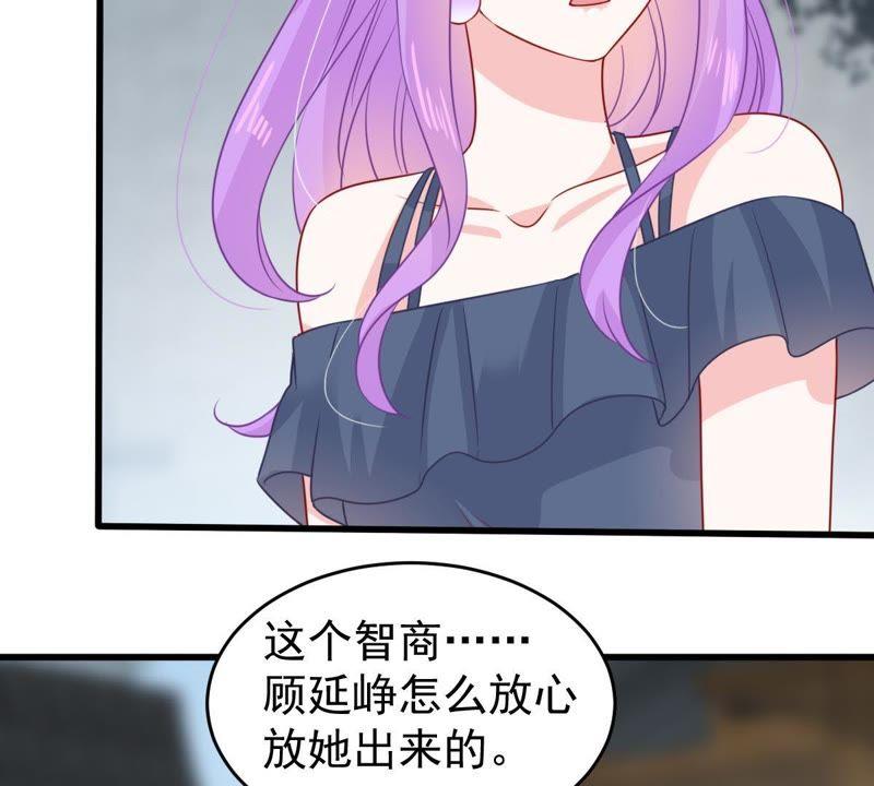 第94话 无知的挑衅(1/2)-第95话