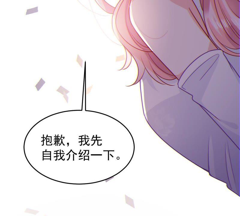 第94话 无知的挑衅(1/2)-第95话