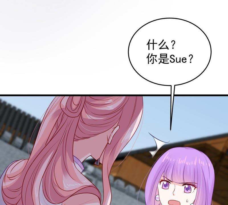 第94话 无知的挑衅(1/2)-第95话