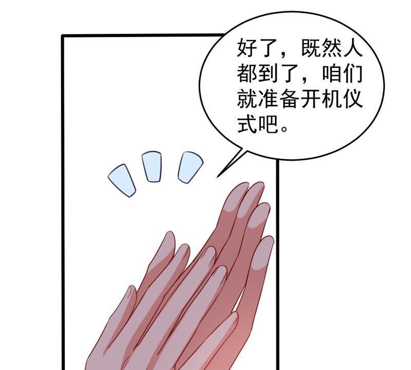 第94话 无知的挑衅(1/2)-第95话