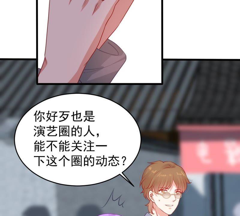 第94话 无知的挑衅(1/2)-第95话