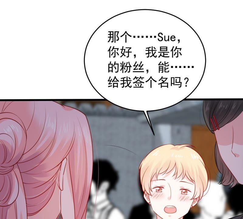 第94话 无知的挑衅(1/2)-第95话