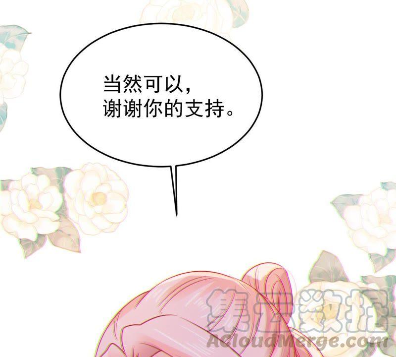 第94话 无知的挑衅(1/2)-第95话