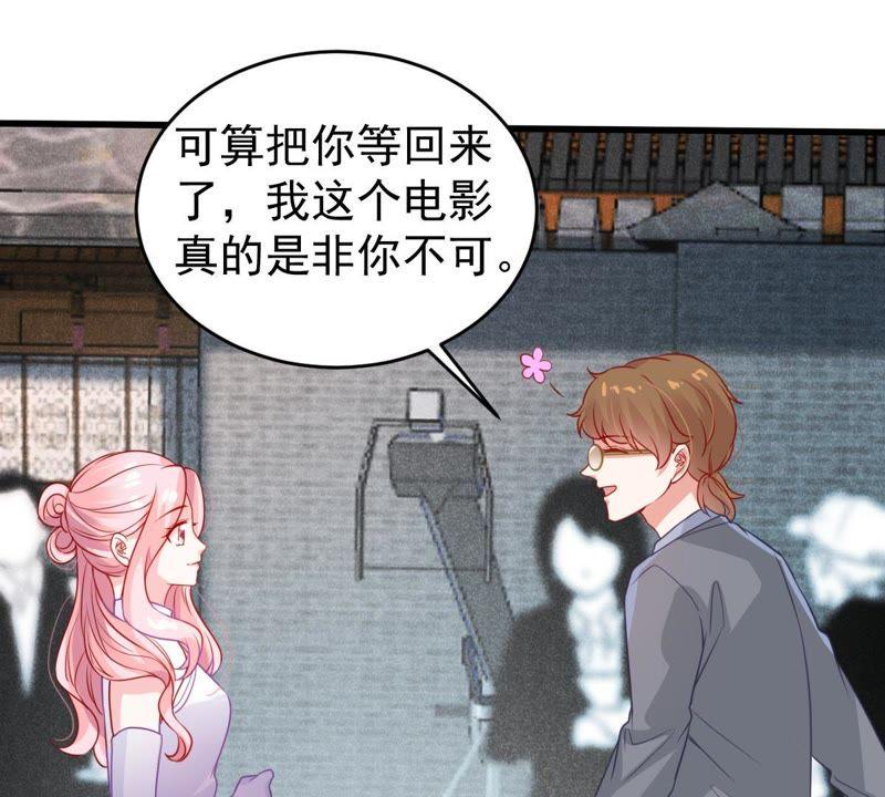 第94话 无知的挑衅(1/2)-第95话
