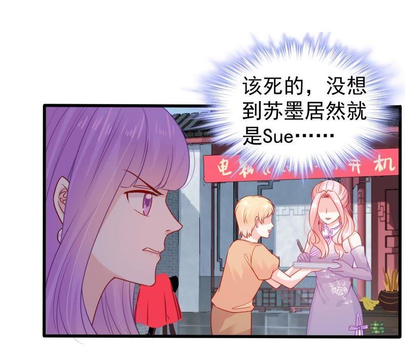 第94话 无知的挑衅(1/2)-第95话