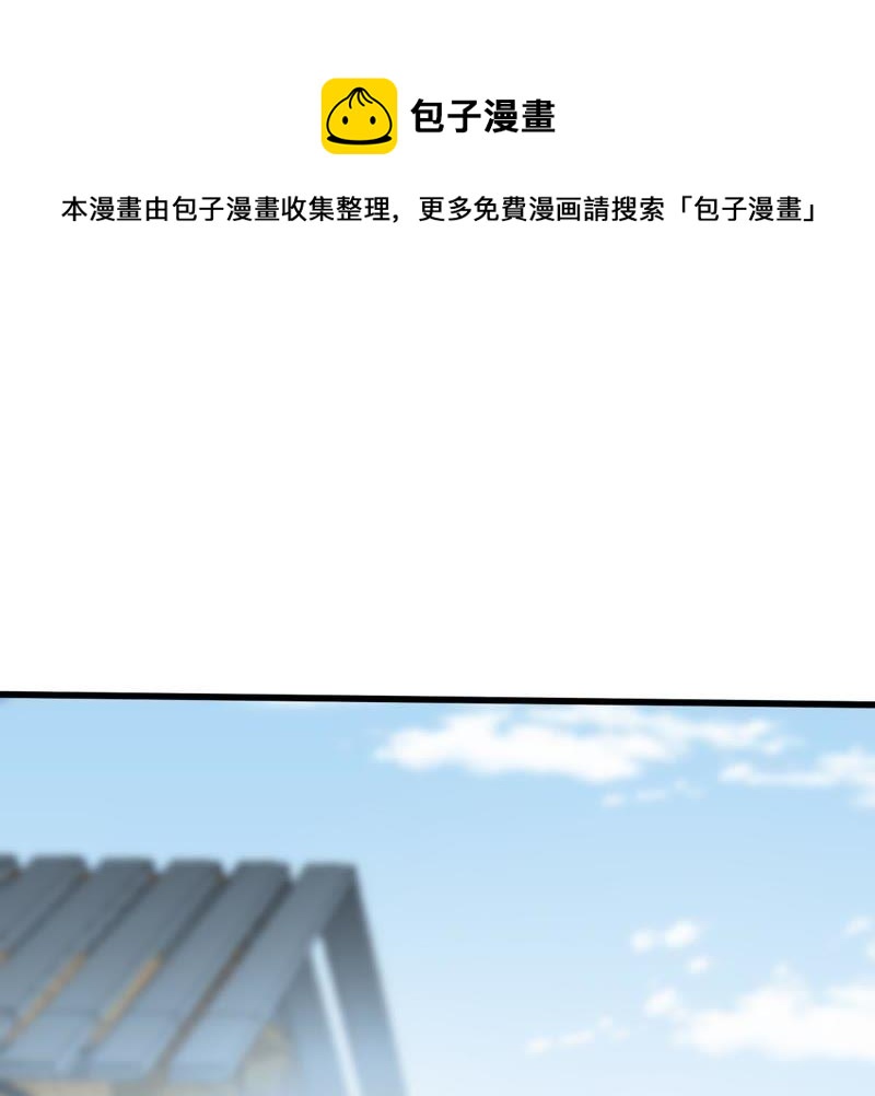 第94话 无知的挑衅(1/2)-第95话