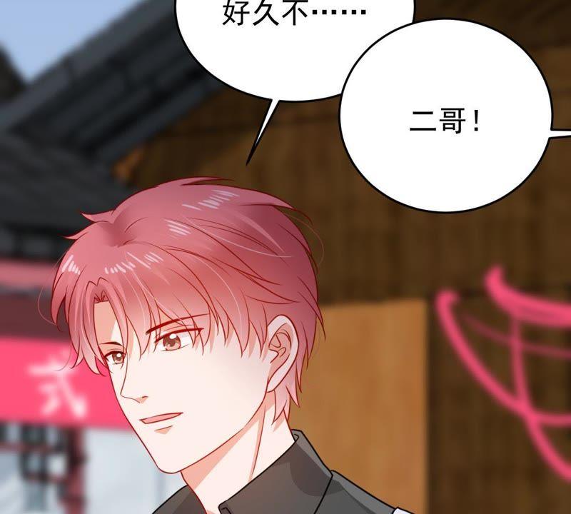第94话 无知的挑衅(1/2)-第95话