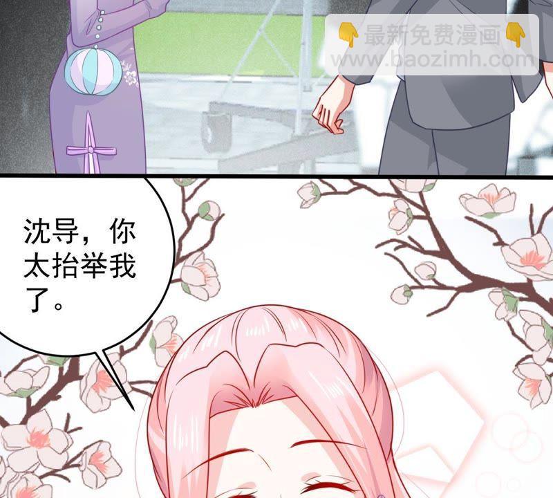 第94话 无知的挑衅(1/2)-第95话