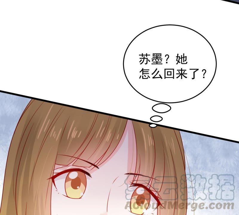 第94话 无知的挑衅(1/2)-第95话