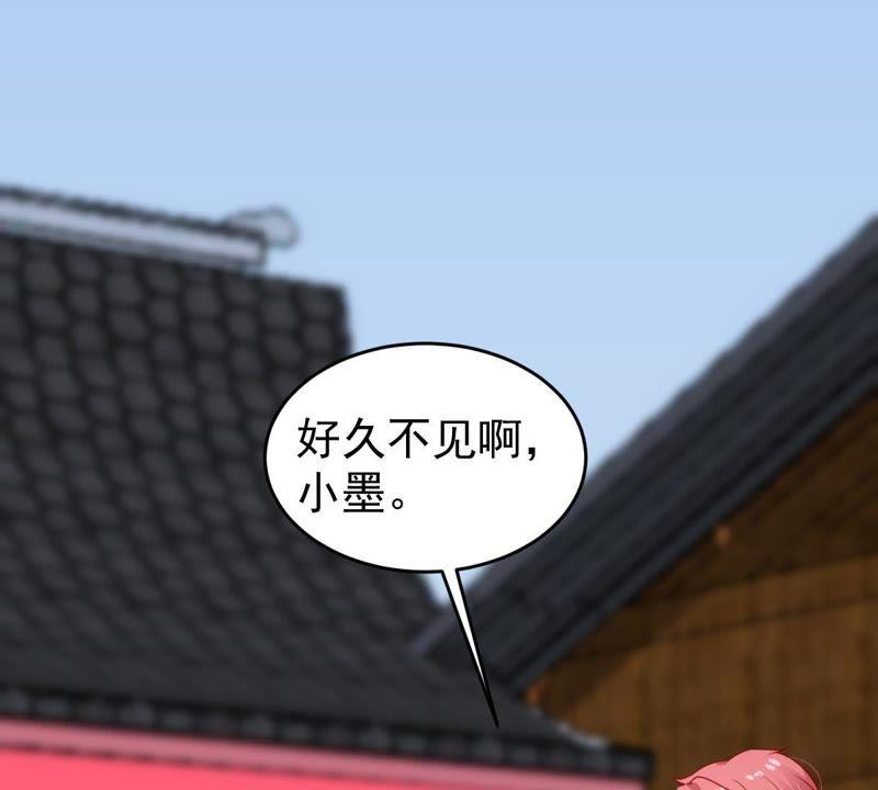 第94话 无知的挑衅(1/2)-第95话