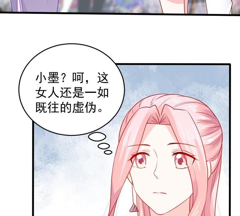 第94话 无知的挑衅(1/2)-第95话