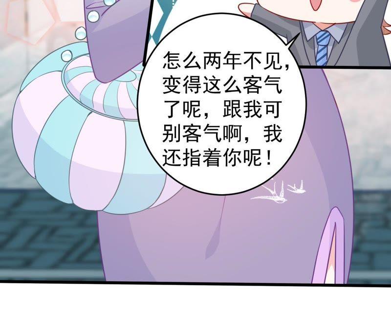 第94话 无知的挑衅(1/2)-第95话