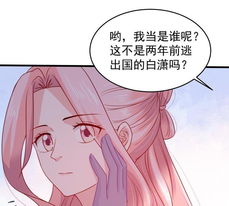 第94话 无知的挑衅(1/2)-第95话