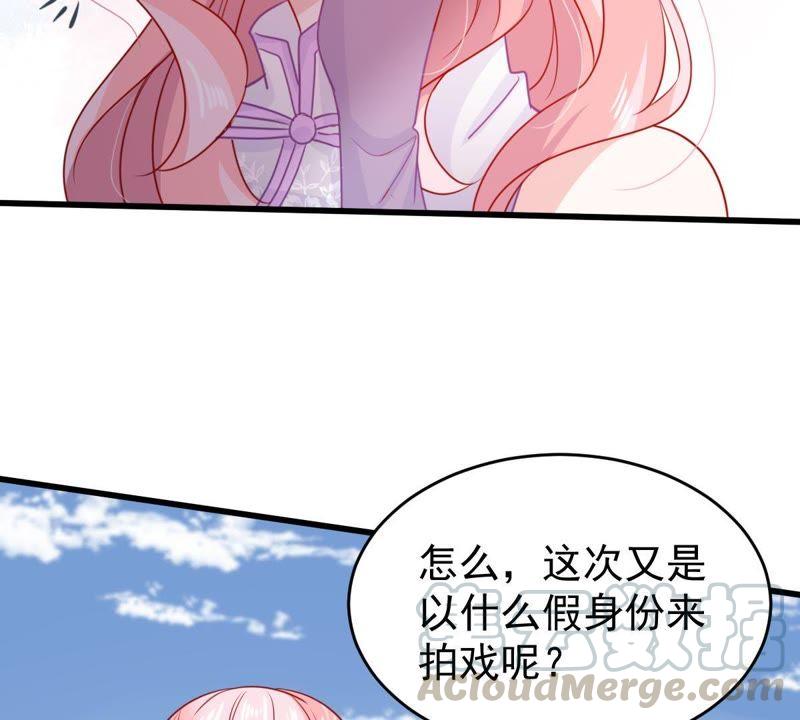 第94话 无知的挑衅(1/2)-第95话