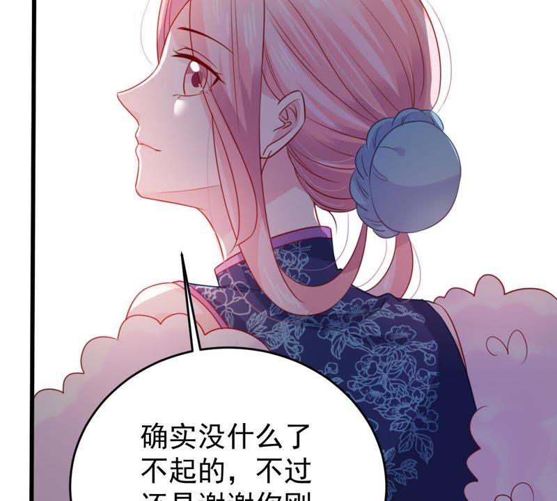 第96话 暗中谋划(1/2)-第97话