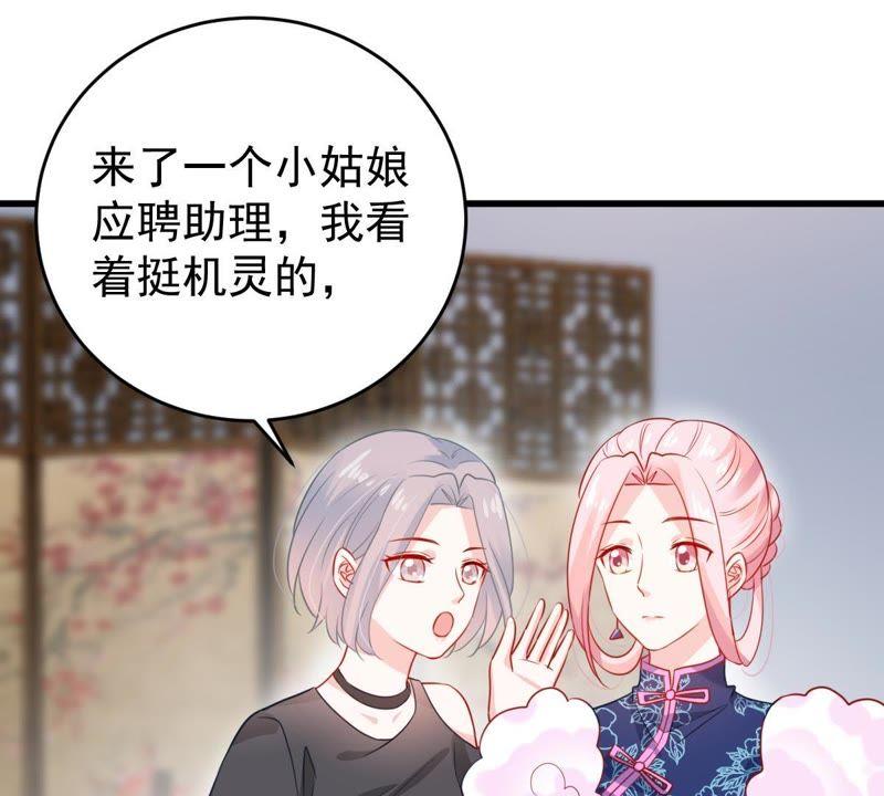 第96话 暗中谋划(1/2)-第97话