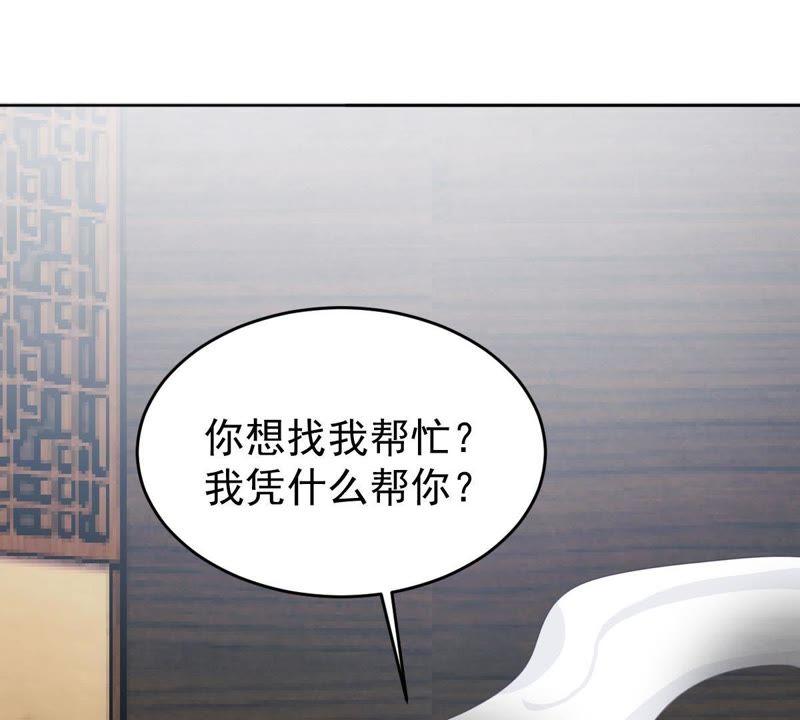 第96话 暗中谋划(1/2)-第97话