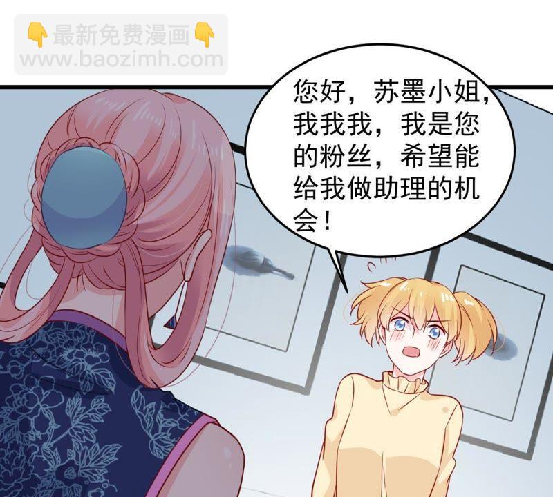 第96话 暗中谋划(1/2)-第97话