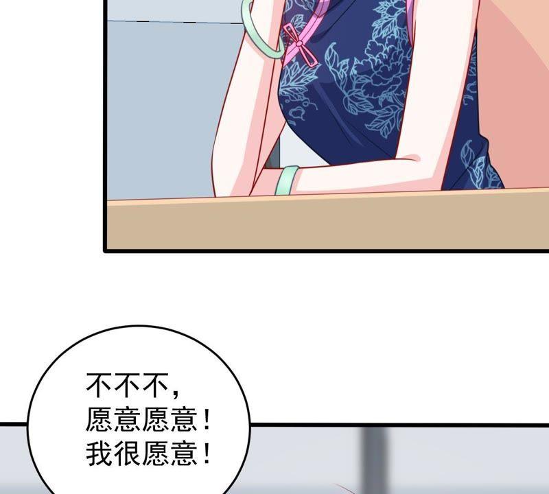 第96话 暗中谋划(1/2)-第97话