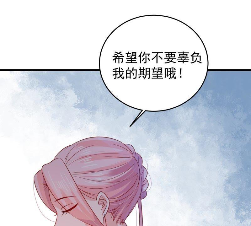 第96话 暗中谋划(1/2)-第97话