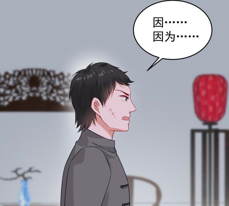 第96话 暗中谋划(1/2)-第97话