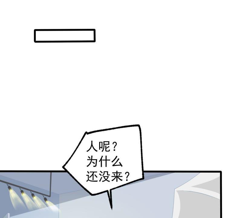 第98话 算计(1/2)-第99话