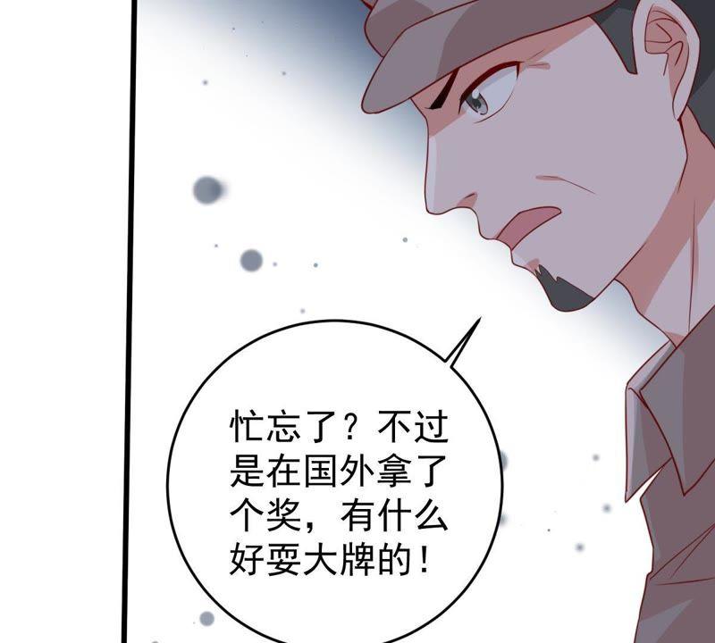 第98话 算计(1/2)-第99话
