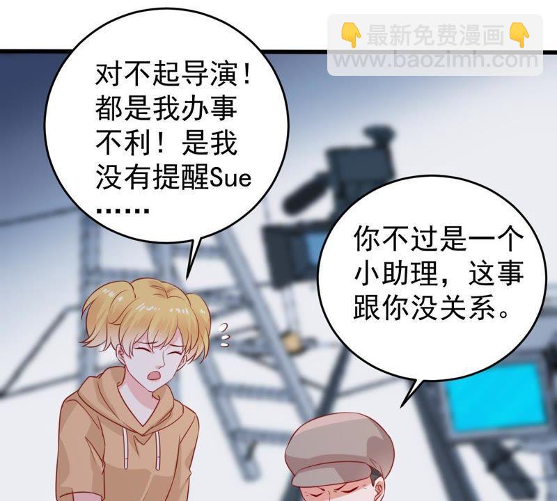 第98话 算计(1/2)-第99话