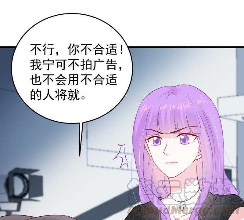 第98话 算计(1/2)-第99话