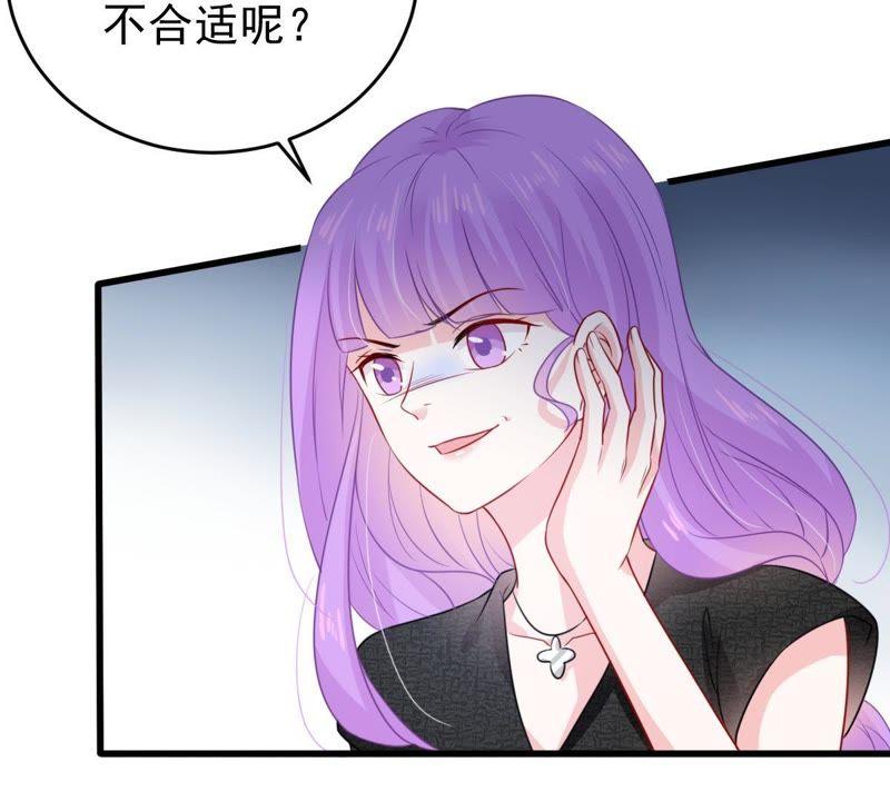第98话 算计(1/2)-第99话