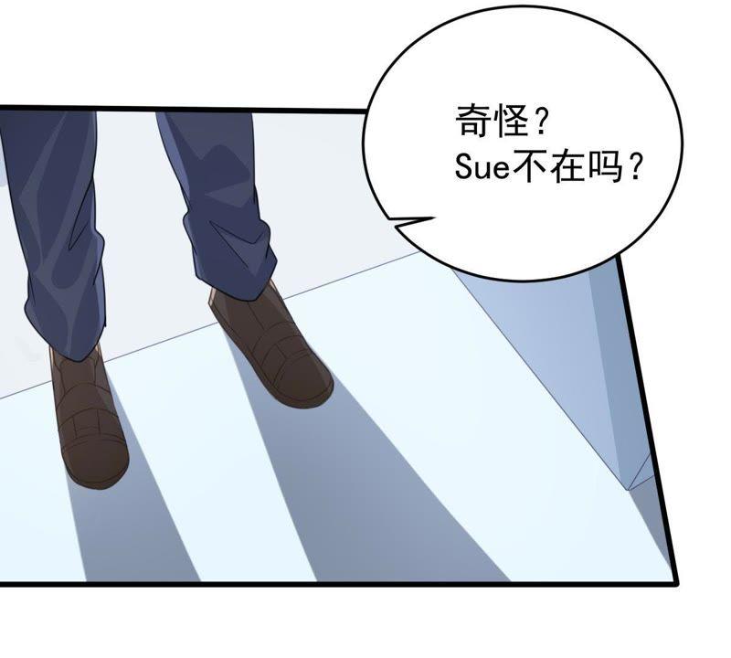 第98话 算计(1/2)-第99话