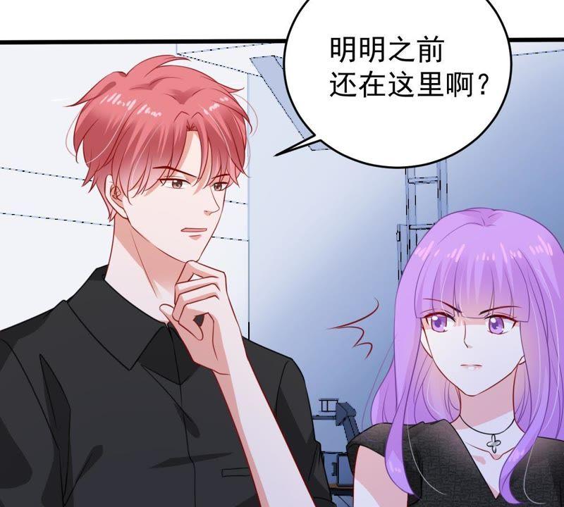 第98话 算计(1/2)-第99话