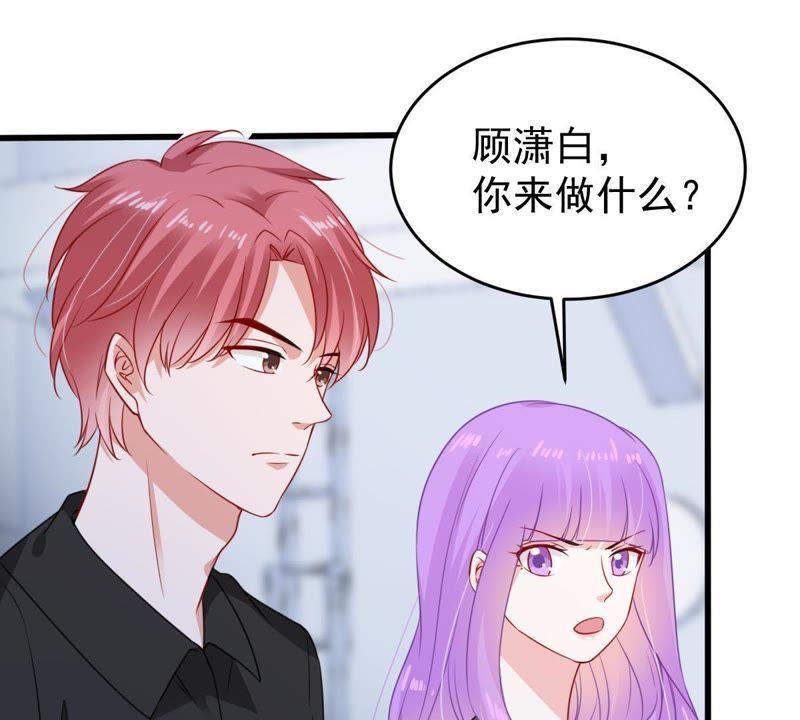 第98话 算计(1/2)-第99话
