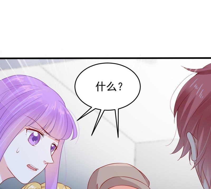 第98话 算计(1/2)-第99话