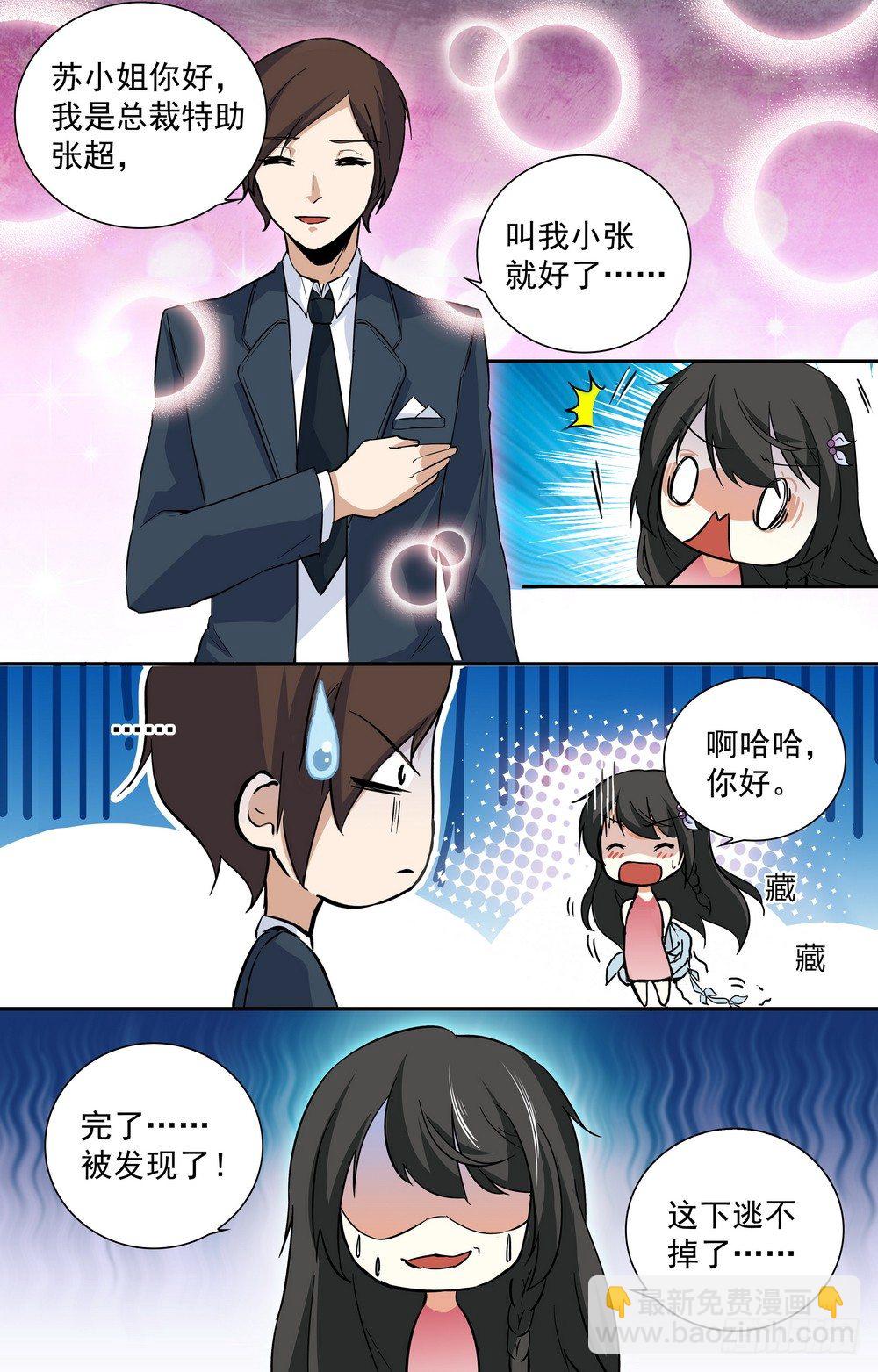 第11话 本该忘记的人-第11话